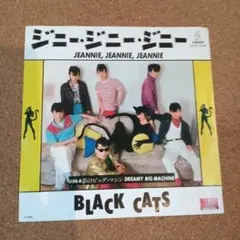 2025年最新】black cats cdの人気アイテム - メルカリ