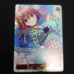 2026年最新】ヴァイス ささやかで欲張りな 音夢の人気アイテム - メルカリ