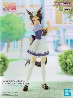 ウマ娘 プリティーダービー メジロライアン フィギュア ※箱なし