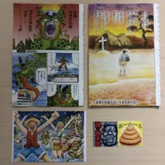 Item thumbnail for item 24ce42e2-8d22-4187-9e46-a87ba45b4e18