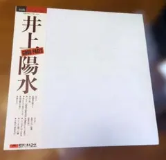 井上陽水 GOOD PAGES LP レコード