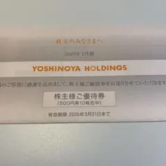 とらのじょう様 リクエスト 2点 まとめ商品