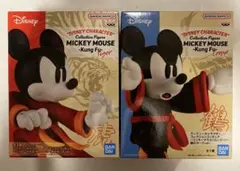 ディズニーキャラクター ミッキーマウス カンフー 鶴のポーズ 虎のポーズ