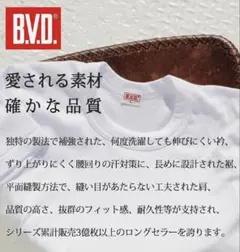 B.V.D. GOLD 丸首半袖Tシャツ LL ホワイト G0134
