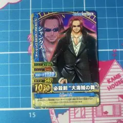 ワンピーベリーマッチダブル シャンクス 必殺剣大海賊の舞 SR - メルカリ