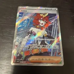 ポケモンカード メロコ トレーナーズ 087/066