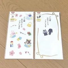 후루카와 시코 선물 가방, 입장료, 2종 세트, 3차원 종이 봉지, 필기장 1장 포함