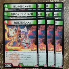 2025年最新】メイ様 プレイマットの人気アイテム - メルカリ