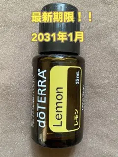 最新期限！ドテラ　レモン 15ml エッセンシャルオイル　【新品未開封】のサムネイル