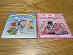 平成レトロ　フレークシール