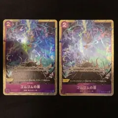 デュエルマスターズ メンデルスゾーン UGC 4枚 - メルカリ