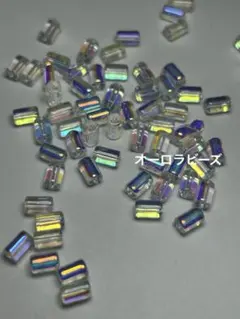 高品質　オーロラビーズ　ストラップ、アクセサリー用