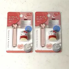 ダイソー　ハローキティ スパチュラ＆ホルダー 2個セットのサムネイル