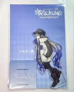 fgo フェス 2024 上海 限定 ネモ アクリルスタンド