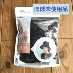 新品　傘屋が作ったかぶる日傘　ブラック Wpc.