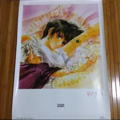 いのまたむつみ ポスター B3 私の中の私 2026年最新】いのまたむつみ ポスターの人気アイテム - メルカリ