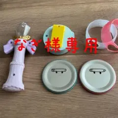 プリキュア 魔法の杖 付属品セット