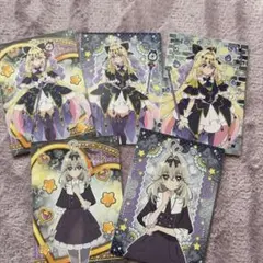 キュアアルカナシャドウ 5枚