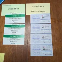 藤田観光・ワシントンホテル 株主優待券セットのサムネイル