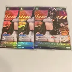 ニベルアリーナ NIKKE シン -バックストリートドリーム- SR 3枚セット