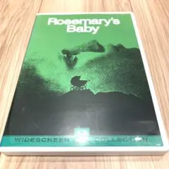 DVD ローズマリーの赤ちゃん Rosemary's Baby
