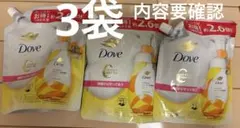 ダヴ クリーミー　泡洗顔　特大　2.6倍　320ml トリプルVC 3袋のサムネイル