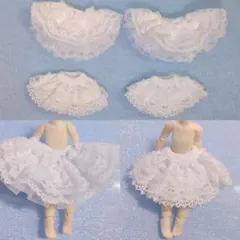 【まとめ売り】オビツ11サイズ パニエ 4着セット