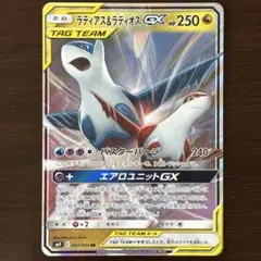 ラティアス＆ラティオスGX RR SM9 タッグボルト 060/095 - メルカリ