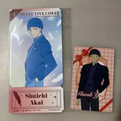 名探偵コナン 赤井秀一　チケットコレクション おまけでメッセージカード付き
