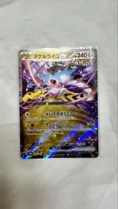 クーレスガルルモン SR パラレル AD1-012 デジモン カード デジカ