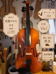 2026年最新】バイオリン スズキ 1/4の人気アイテム - メルカリ