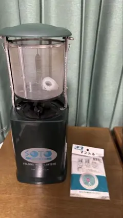 SOTO カセットガスランタン ST-211のサムネイル