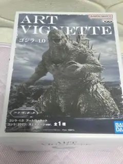 ART VIGNETTE ゴジラ 1.0