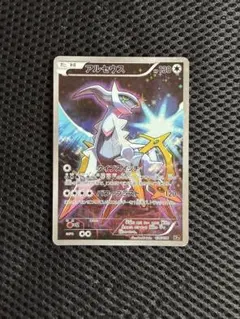 2026年最新】アルセウス cp5の人気アイテム - メルカリ