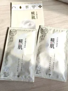 糀肌フェイスマスク保湿フェイスマスク 1枚入り2 セット