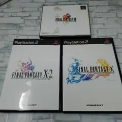 PS&PS2 ファイナルファンタジーまとめ売り