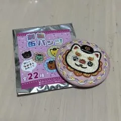 読売ジャイアンツ 刺繍缶バッジ 24 大城卓三 オオシーサー
