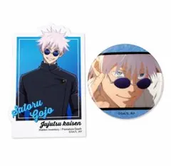 呪術廻戦 五条悟 缶バッジ 懐玉玉折 ステッカー セット売り