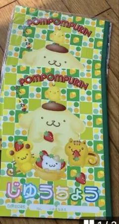 【平成レトロ】ポムポムプリンお小遣い帳　当時物未使用品　汚れ有　サンリオ希少レア 平成レトロ】ポムポムプリンおこづかいちょう 当時物 汚れ有 サンリオ