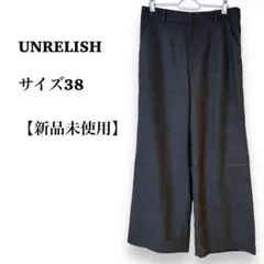 新品未使用　UNRELISH アンレリッシュ　ワイドパンツ　グレー　レディースのサムネイル