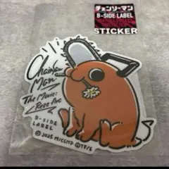 B SIDE LABEL ステッカー　チェンソーマン