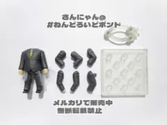 希少 ねんどろいど 制服 学ラン 服 パーツ うしおととら 蒼月潮 希少 ねんどろいど 制服 学ラン 服 パーツ うしおととら 蒼月潮 - メルカリ