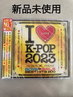 I LOVE K-POP BOYS & GIRLS MIX CD 2枚 200曲