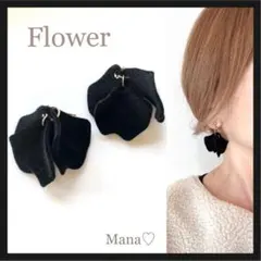 フロッキーフラワー　ブラック　2点目より半額　ハンドメイドピアス　イヤリング