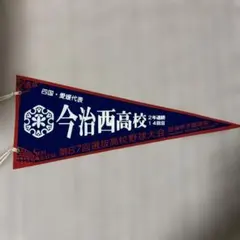 Item thumbnail for item de6d7dee-652d-48fb-8aef-57237b099c38