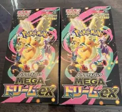 ポケモンカード　MEGAドリームex 2box シュリンク無しペリペリ有
