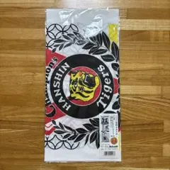 阪神タイガース　2003年 優勝記念　手ぬぐいのサムネイル