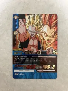 ドラゴンボールカードゲーム ゴジータ DB-513-II