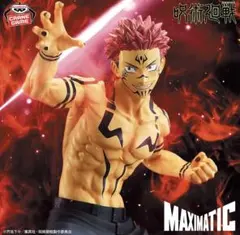 呪術廻戦 MAXIMATIC SUKUNA Special ver