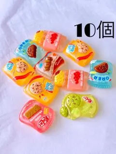チョコクッキー クリア デコパーツ 10個